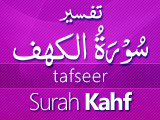 Tafseer Surah Kahf